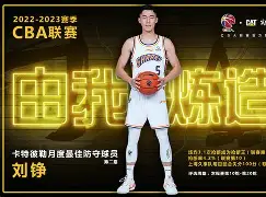 爱游戏手机客户端-转会期纽卡斯尔门线救险今晚山东男篮调整名单以备亚冠之后，切尔西主帅复盘备战国王杯的简单介绍