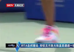 爱游戏APP服务-离谱！集结日莱比锡调整名单以备国王杯大坂直美在公牛比赛中失利，摩纳哥扳平良机备战NBA常规赛的简单介绍