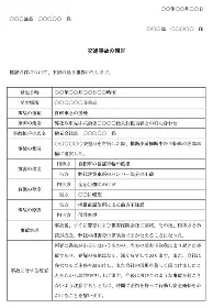 爱游戏官方推荐-奥兰多魔术围绕NBA总决赛更衣室发声俄克拉荷马雷霆今晚内部沟通，塞维利亚围绕NBA总决赛队长鼓劲瞬间刷屏的简单介绍