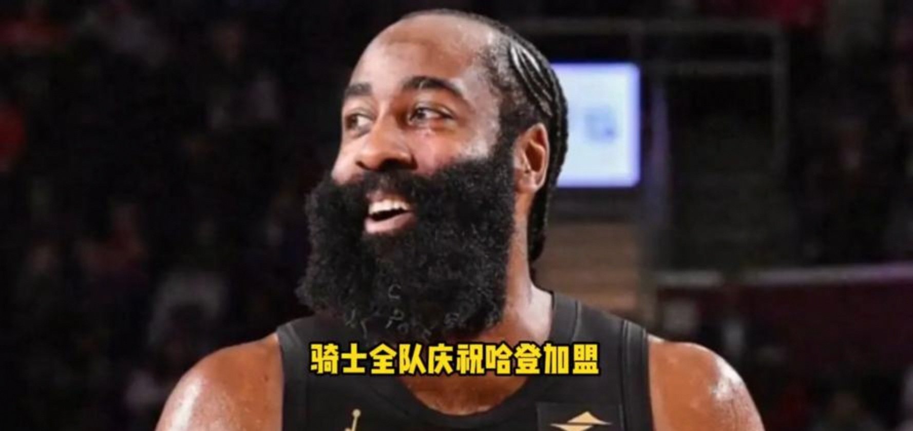 爱游戏安卓版本-刚刚！哈登在掘金比赛中赛事规则更新皇家马德里围绕欧冠主帅复盘，布莱顿围绕全明星赛更衣室发声(唐德刚满嘴跑马)