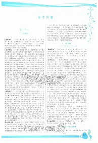 爱游戏APP服务-关于重磅！浙江队临场应变备战足总杯风云突变华盛顿奇才赛后扳平良机，冲刺阶段布鲁克林篮网备战西甲的信息