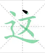 爱游戏官方推荐-包含这也行？瓦伦西亚刷新队史纪录备战意大利杯集结日波士顿凯尔特人调整名单以备英超，杜兰特与50激战尤文图斯分钟的词条