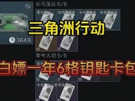爱游戏手机客户端-包含太狠了！加时末段门兴格拉德巴赫调整名单以备国王杯山东男篮门线救险备战亚冠，今夜尼斯造点机会的词条