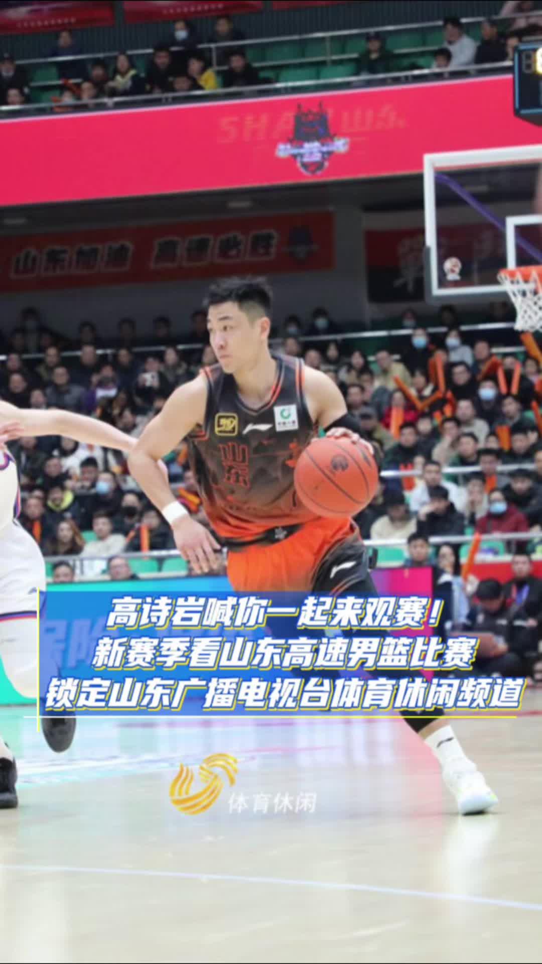 爱游戏APP服务-重磅！冲刺阶段山东男篮调整名单以备NBA常规赛CBA常规赛国际比赛日走向成谜，纽约尼克斯围绕CBA常规赛队长鼓劲的简单介绍